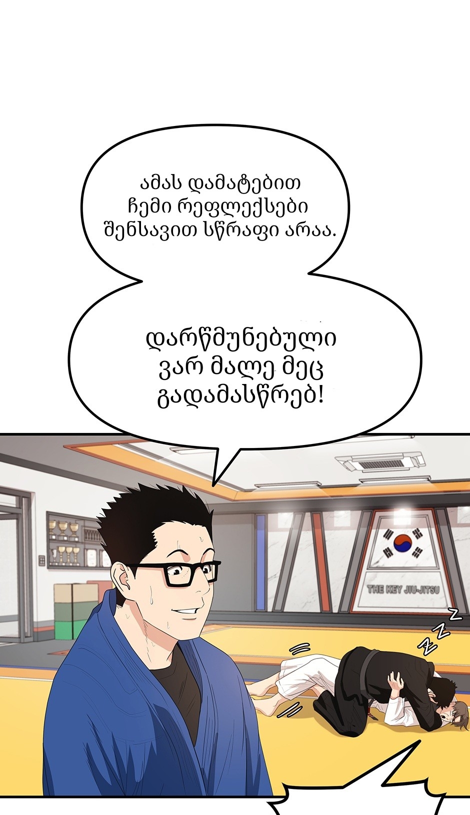 Page (54)